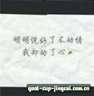 吴亮