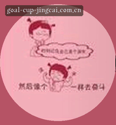 李娜